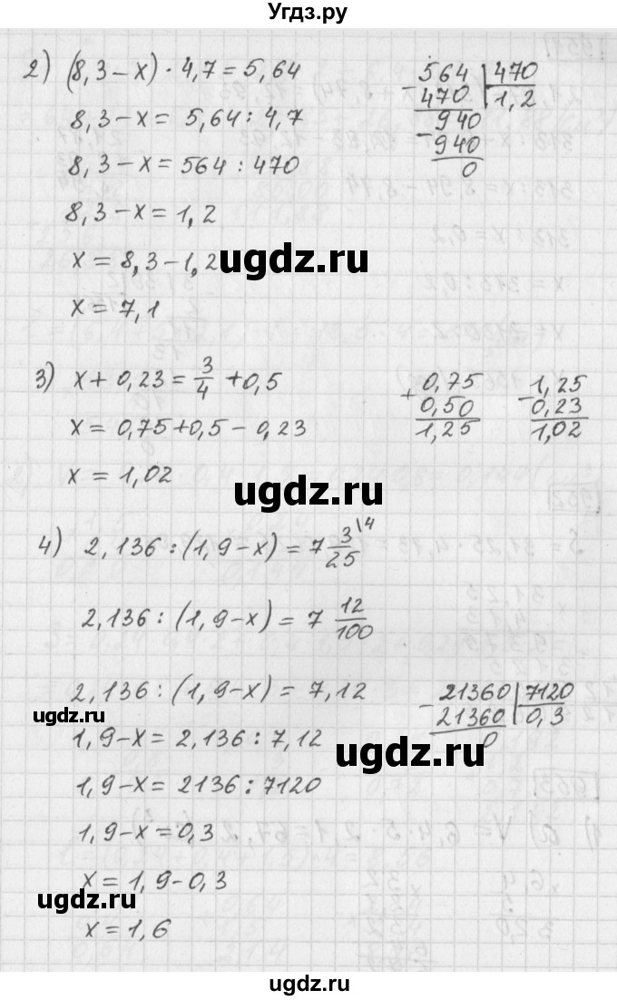 ГДЗ (Решебник) по математике 5 класс Муравин Г.К. / упражнение / 950(продолжение 2)