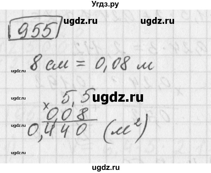 ГДЗ (Решебник) по математике 5 класс Муравин Г.К. / упражнение / 955