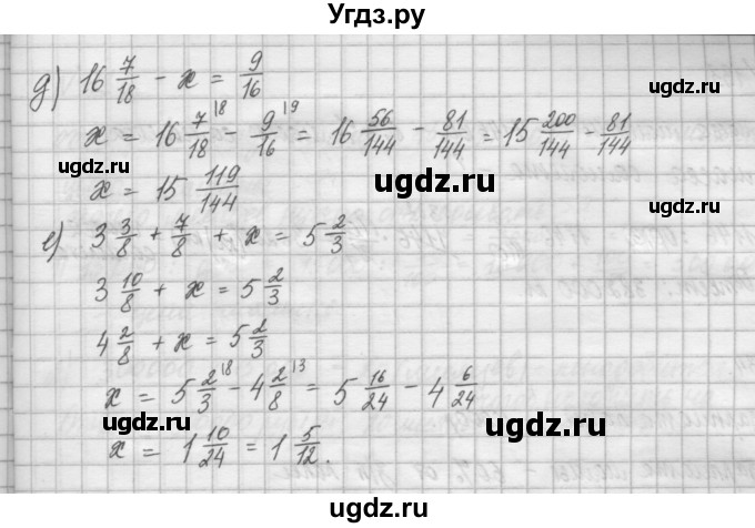 ГДЗ (Решебник) по математике 6 класс Истомина Н.Б. / упражнение номер / 131(продолжение 2)