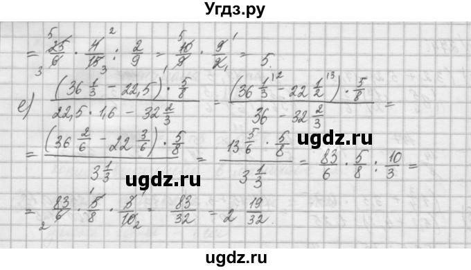 ГДЗ (Решебник) по математике 6 класс Истомина Н.Б. / упражнение номер / 274(продолжение 2)