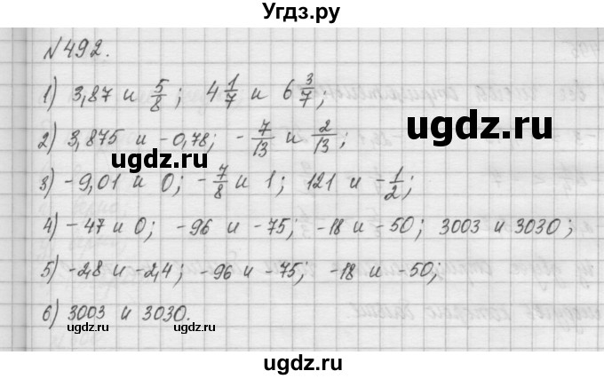 ГДЗ (Решебник) по математике 6 класс Истомина Н.Б. / упражнение номер / 492