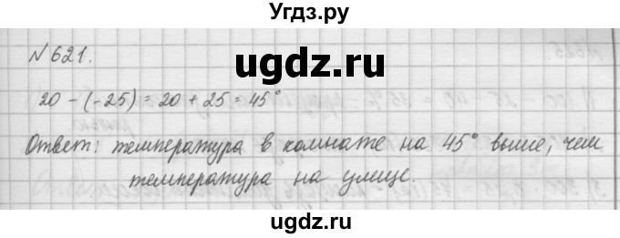 ГДЗ (Решебник) по математике 6 класс Истомина Н.Б. / упражнение номер / 621