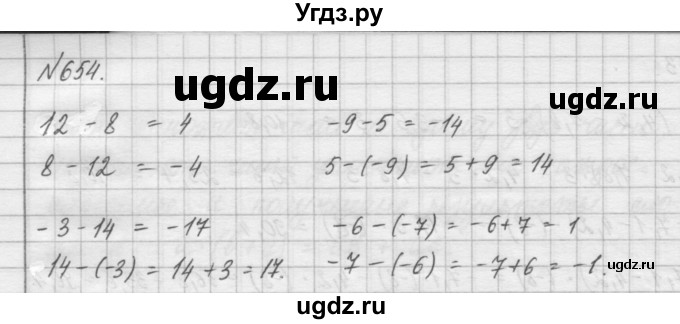 ГДЗ (Решебник) по математике 6 класс Истомина Н.Б. / упражнение номер / 654