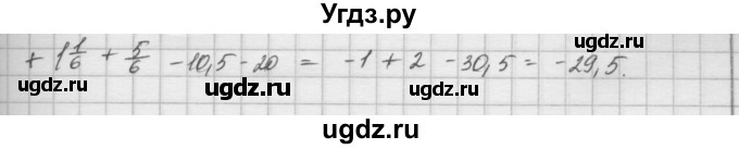 ГДЗ (Решебник) по математике 6 класс Истомина Н.Б. / упражнение номер / 696(продолжение 2)