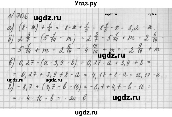 ГДЗ (Решебник) по математике 6 класс Истомина Н.Б. / упражнение номер / 706