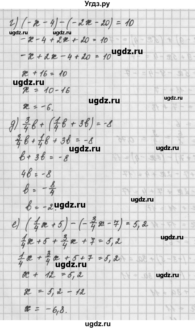 ГДЗ (Решебник) по математике 6 класс Истомина Н.Б. / упражнение номер / 724(продолжение 2)