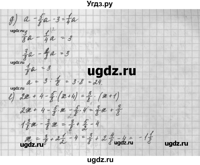 ГДЗ (Решебник) по математике 6 класс Истомина Н.Б. / упражнение номер / 751(продолжение 2)