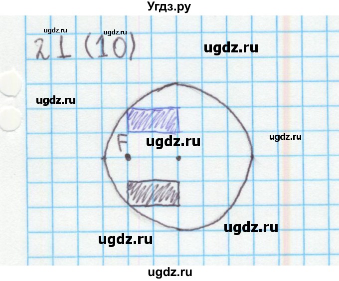 ГДЗ (Решебник) по математике 4 класс (рабочая тетрадь) Бененсон Е.П. / тетрадь 1. страница / 10