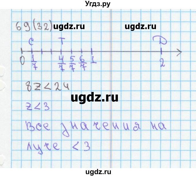 ГДЗ (Решебник) по математике 4 класс (рабочая тетрадь) Бененсон Е.П. / тетрадь 1. страница / 32