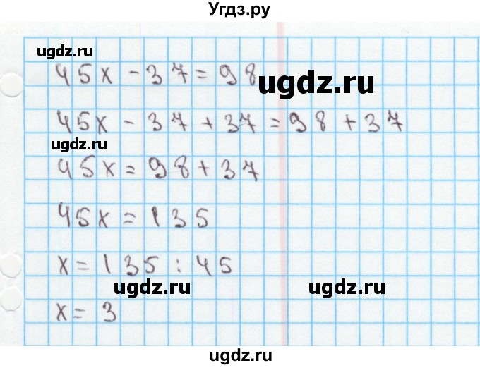 ГДЗ (Решебник) по математике 4 класс (рабочая тетрадь) Бененсон Е.П. / тетрадь 1. страница / 62(продолжение 2)