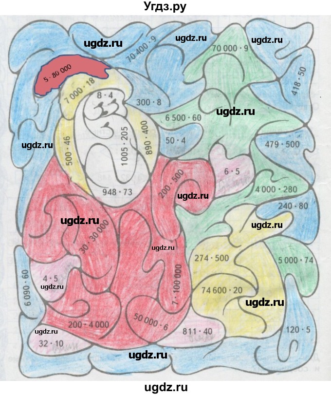 ГДЗ (Решебник) по математике 4 класс (рабочая тетрадь) Бененсон Е.П. / тетрадь 1. страница / 64(продолжение 2)