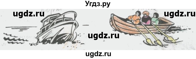 ГДЗ (Решебник) по математике 4 класс (рабочая тетрадь) Бененсон Е.П. / тетрадь 1. страница / 7(продолжение 2)
