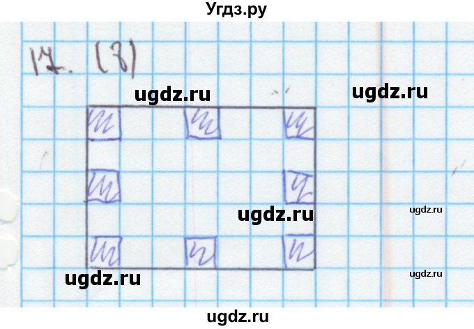 ГДЗ (Решебник) по математике 4 класс (рабочая тетрадь) Бененсон Е.П. / тетрадь 1. страница / 8