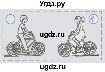 ГДЗ (Решебник) по математике 4 класс (рабочая тетрадь) Бененсон Е.П. / тетрадь 2. страница / 16(продолжение 2)