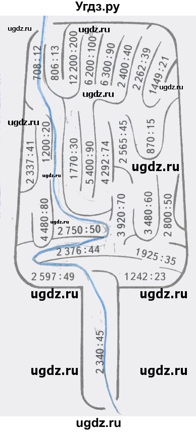 ГДЗ (Решебник) по математике 4 класс (рабочая тетрадь) Бененсон Е.П. / тетрадь 2. страница / 22(продолжение 2)