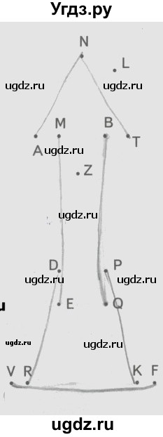 ГДЗ (Решебник) по математике 4 класс (рабочая тетрадь) Бененсон Е.П. / тетрадь 2. страница / 27(продолжение 2)