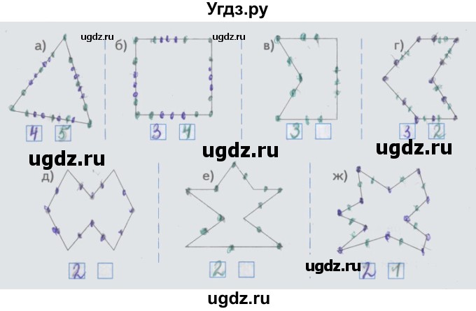 ГДЗ (Решебник) по математике 4 класс (рабочая тетрадь) Бененсон Е.П. / тетрадь 2. страница / 34(продолжение 2)