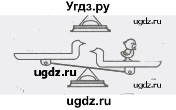 ГДЗ (Решебник) по математике 4 класс (рабочая тетрадь) Бененсон Е.П. / тетрадь 2. страница / 43(продолжение 2)