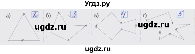 ГДЗ (Решебник) по математике 4 класс (рабочая тетрадь) Бененсон Е.П. / тетрадь 2. страница / 48(продолжение 2)