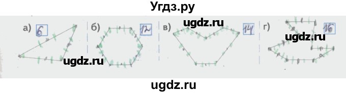 ГДЗ (Решебник) по математике 4 класс (рабочая тетрадь) Бененсон Е.П. / тетрадь 2. страница / 53(продолжение 3)