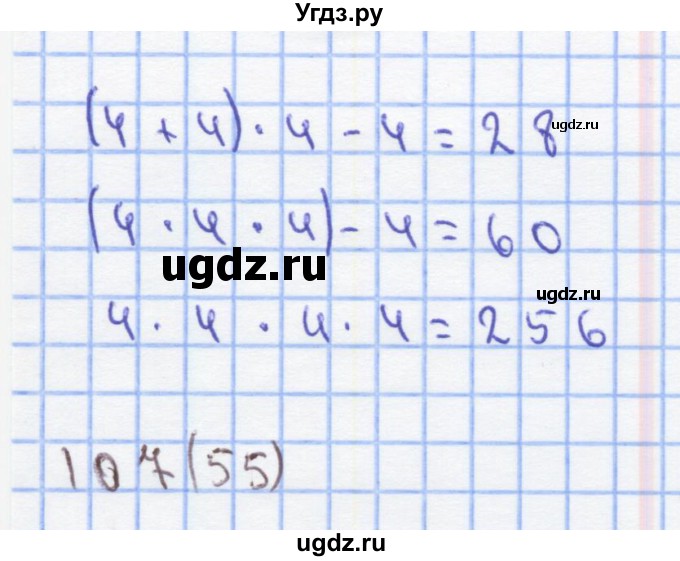 ГДЗ (Решебник) по математике 4 класс (рабочая тетрадь) Бененсон Е.П. / тетрадь 2. страница / 55(продолжение 2)