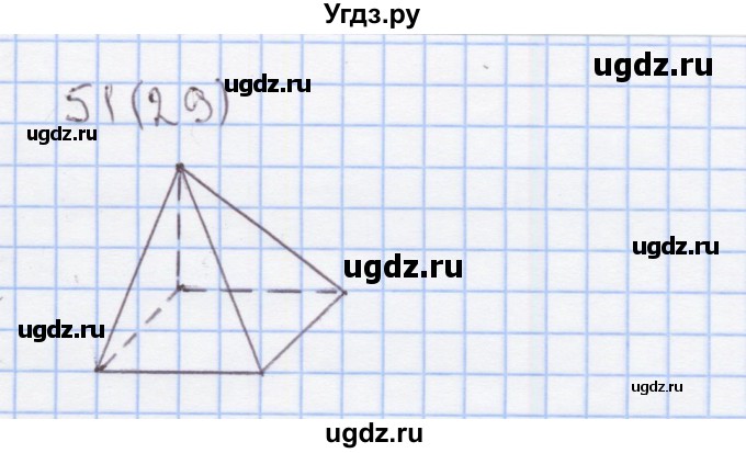 ГДЗ (Решебник) по математике 3 класс (рабочая тетрадь) Бененсон Е.П. / тетрадь №3. страница / 29(продолжение 4)