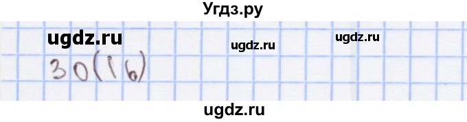 ГДЗ (Решебник) по математике 3 класс (рабочая тетрадь) Бененсон Е.П. / тетрадь №1. страница / 16