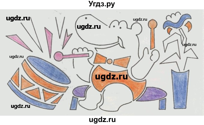 ГДЗ (Решебник) по математике 3 класс (рабочая тетрадь) Бененсон Е.П. / тетрадь №1. страница / 2(продолжение 3)