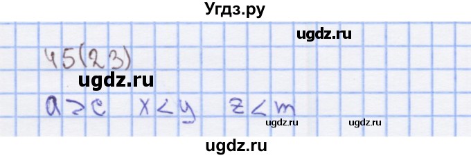 ГДЗ (Решебник) по математике 3 класс (рабочая тетрадь) Бененсон Е.П. / тетрадь №1. страница / 23(продолжение 3)