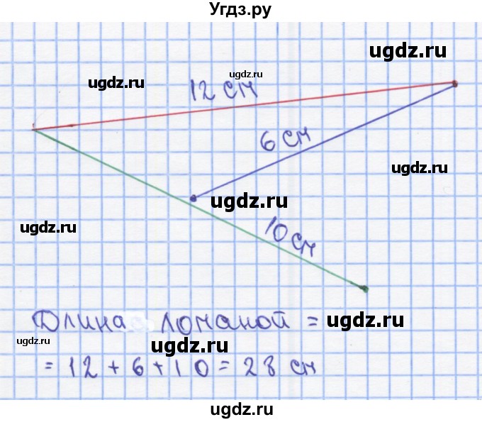 ГДЗ (Решебник) по математике 3 класс (рабочая тетрадь) Бененсон Е.П. / тетрадь №1. страница / 6(продолжение 2)