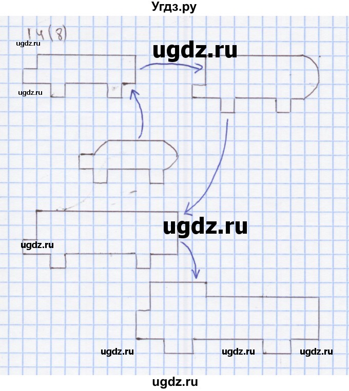 ГДЗ (Решебник) по математике 3 класс (рабочая тетрадь) Бененсон Е.П. / тетрадь №1. страница / 8