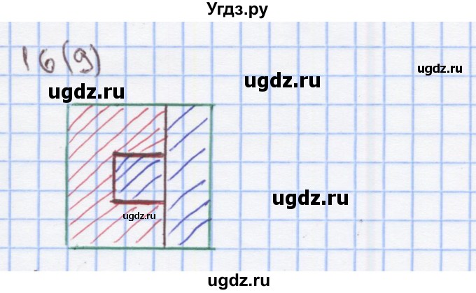 ГДЗ (Решебник) по математике 3 класс (рабочая тетрадь) Бененсон Е.П. / тетрадь №1. страница / 9