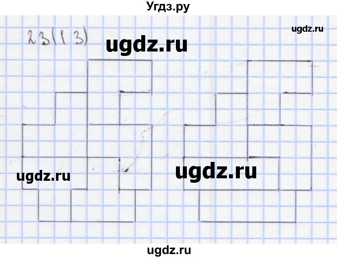 ГДЗ (Решебник) по математике 3 класс (рабочая тетрадь) Бененсон Е.П. / тетрадь №2. страница / 13