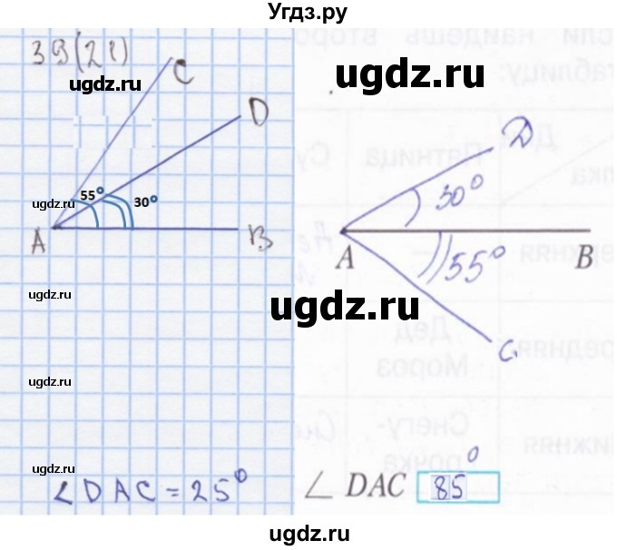 ГДЗ (Решебник) по математике 3 класс (рабочая тетрадь) Бененсон Е.П. / тетрадь №2. страница / 21(продолжение 2)