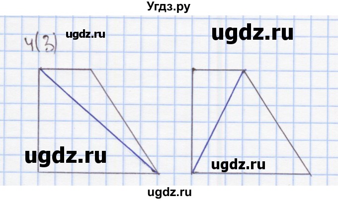 ГДЗ (Решебник) по математике 3 класс (рабочая тетрадь) Бененсон Е.П. / тетрадь №2. страница / 3