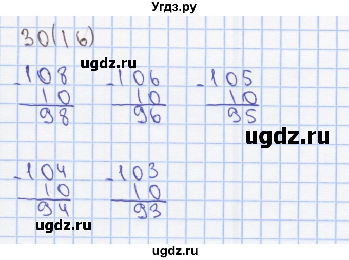 ГДЗ (Решебник) по математике 3 класс (рабочая тетрадь) Бененсон Е.П. / тетрадь №3. страница / 16(продолжение 4)