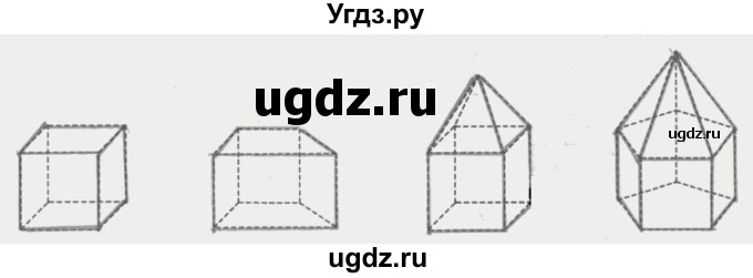 ГДЗ (Решебник) по математике 3 класс (рабочая тетрадь) Бененсон Е.П. / тетрадь №3. страница / 25(продолжение 3)