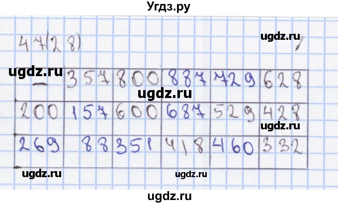 ГДЗ (Решебник) по математике 3 класс (рабочая тетрадь) Бененсон Е.П. / тетрадь №3. страница / 28(продолжение 2)