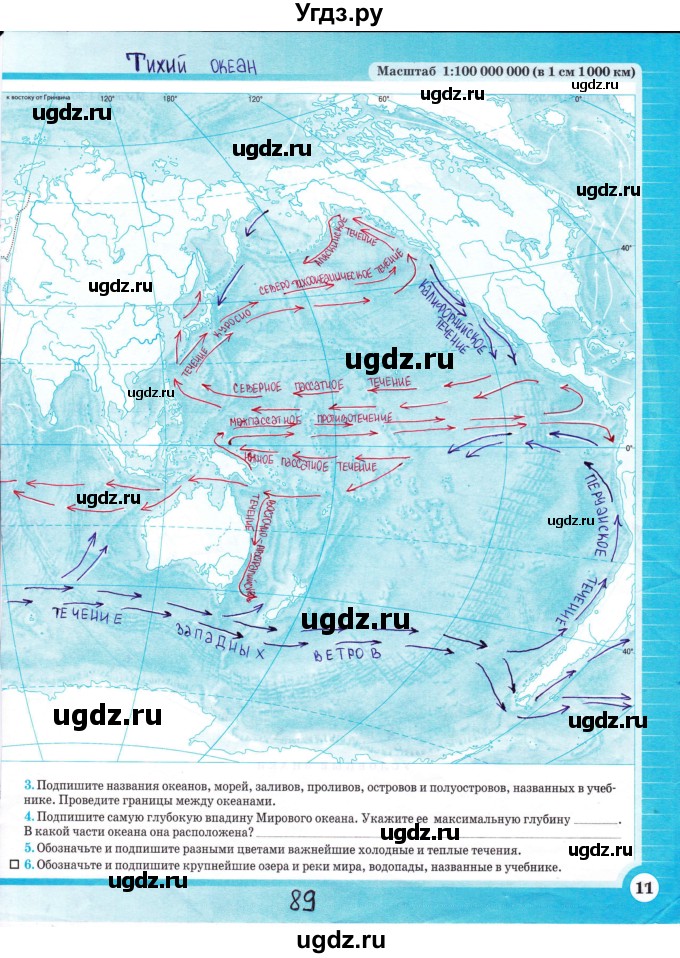 ГДЗ (Решебник) по географии 7 класс (мой тренажёр) В.В. Николина / страница контурных карт / 89