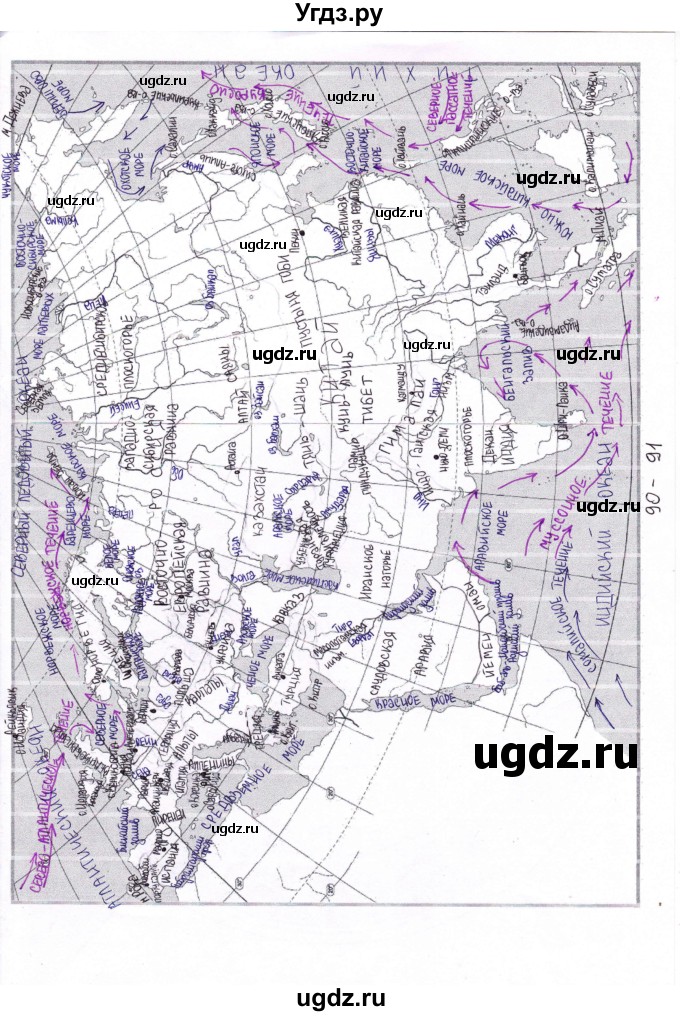 ГДЗ (Решебник) по географии 7 класс (мой тренажёр) В.В. Николина / страница контурных карт / 90–91