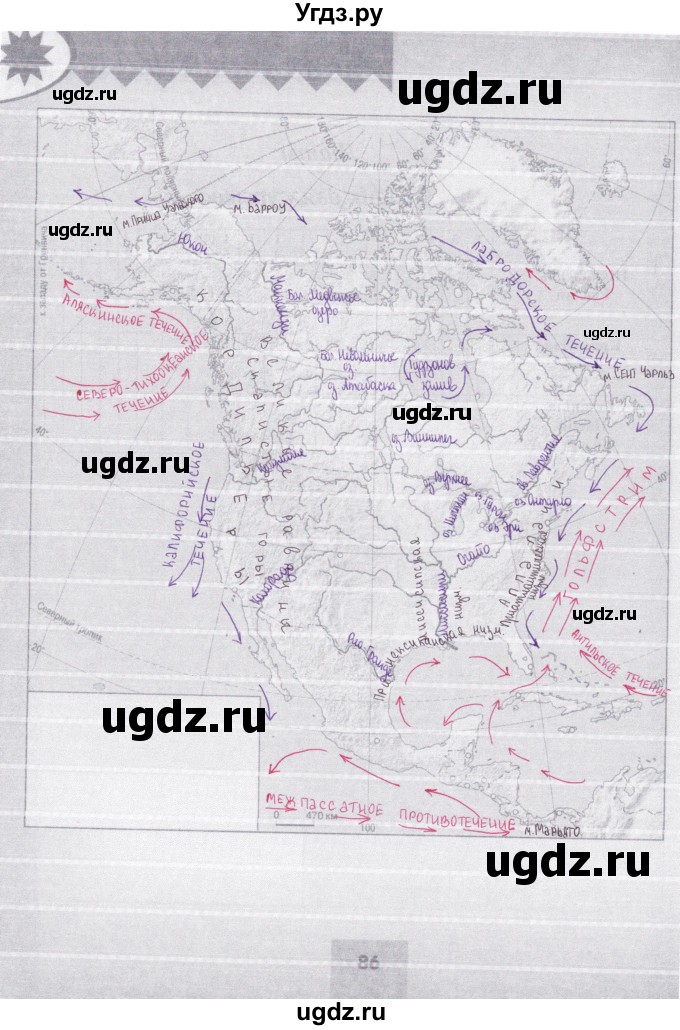 ГДЗ (Решебник) по географии 7 класс (мой тренажёр) В.В. Николина / страница контурных карт / 86