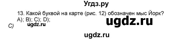 ГДЗ (Решебник) по географии 7 класс (мой тренажёр) В.В. Николина / Австралия / 13