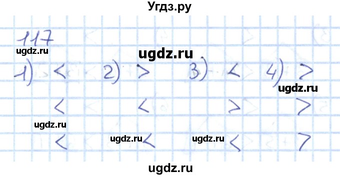 ГДЗ (Решебник к тетради 2016) по математике 1 класс (рабочая тетрадь) Истомина Н.Б. / часть 1. упражнение / 117