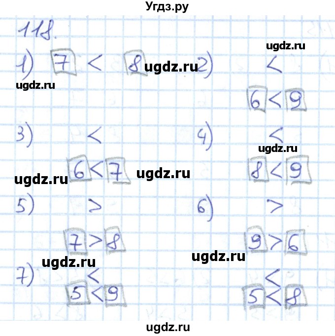 ГДЗ (Решебник к тетради 2016) по математике 1 класс (рабочая тетрадь) Истомина Н.Б. / часть 1. упражнение / 118