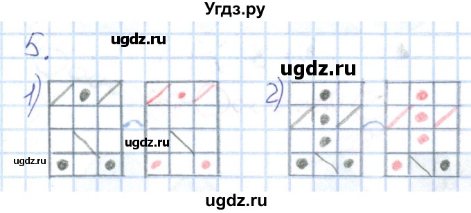 ГДЗ (Решебник к тетради 2016) по математике 1 класс (рабочая тетрадь) Истомина Н.Б. / часть 1. упражнение / 5