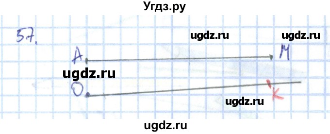 ГДЗ (Решебник к тетради 2016) по математике 1 класс (рабочая тетрадь) Истомина Н.Б. / часть 1. упражнение / 57