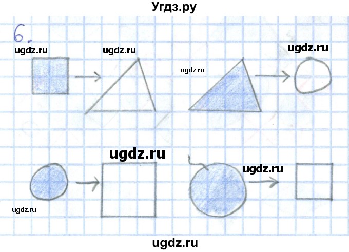 ГДЗ (Решебник к тетради 2016) по математике 1 класс (рабочая тетрадь) Истомина Н.Б. / часть 1. упражнение / 6