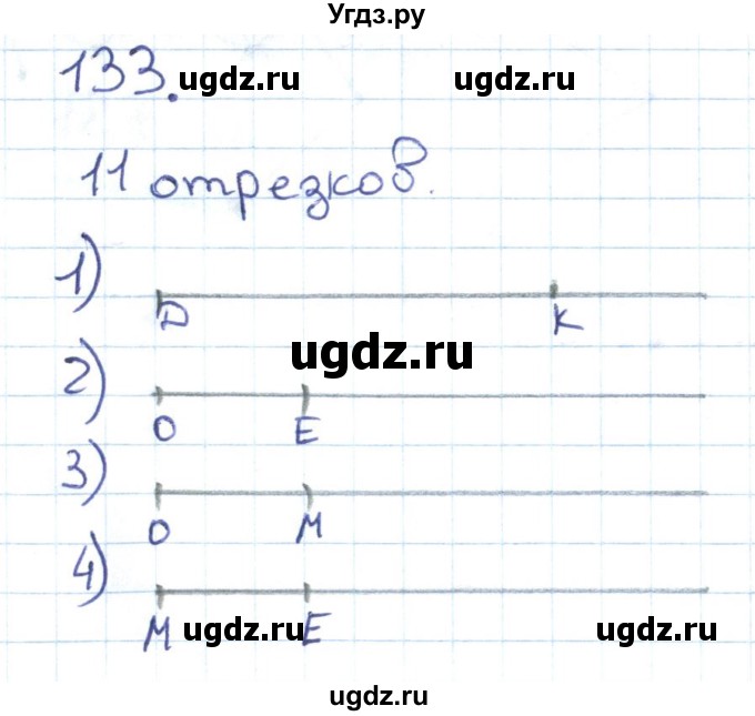 ГДЗ (Решебник к тетради 2016) по математике 1 класс (рабочая тетрадь) Истомина Н.Б. / часть 2. упражнение / 133