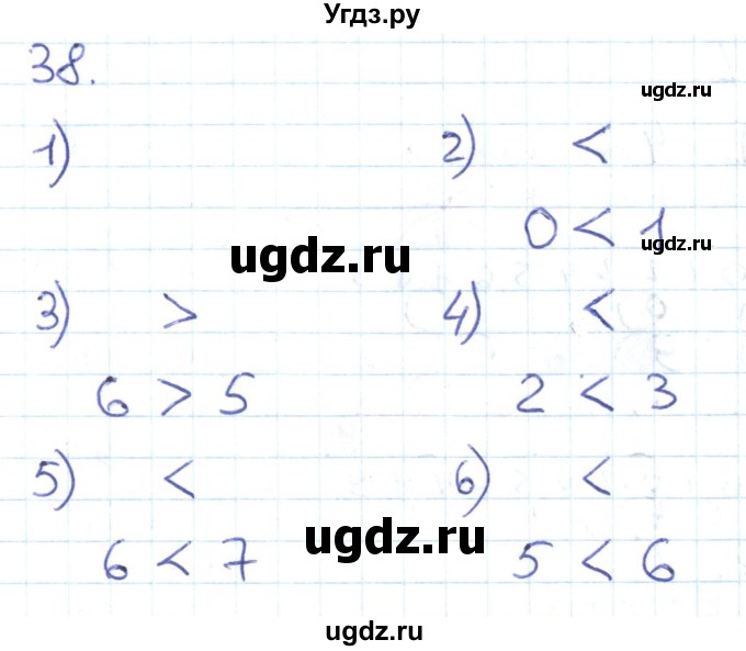ГДЗ (Решебник к тетради 2016) по математике 1 класс (рабочая тетрадь) Истомина Н.Б. / часть 2. упражнение / 38