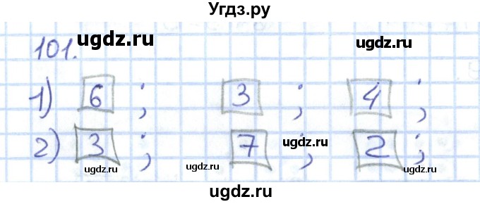 ГДЗ (Решебник к тетради 2022) по математике 1 класс (рабочая тетрадь) Истомина Н.Б. / часть 1. упражнение / 101